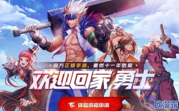 DNF手游55级史诗装备提升率全面解析与详细介绍 DNF手游55级史诗装备提升率全面解析与详细介绍