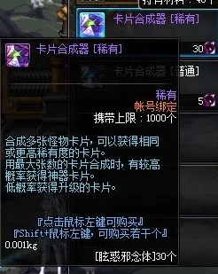 DNF散打职业选择哪个武器最为合适与强力推荐