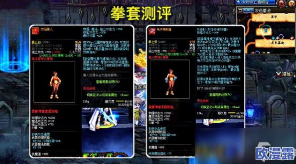 DNF散打职业选择哪个武器最为合适与强力推荐