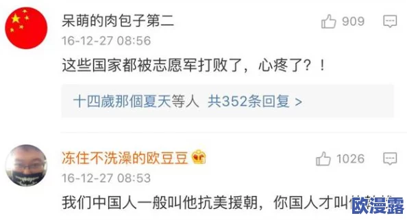 41吃瓜爆料黑料网争议事件最新进展：各方反应与后续调查引发热议