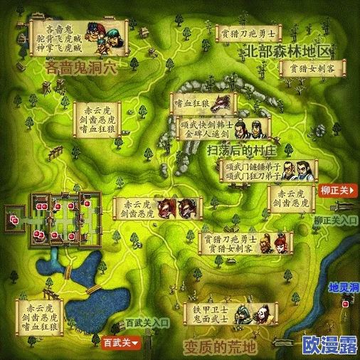 热血江湖中慕容火所在的具体地图位置揭秘