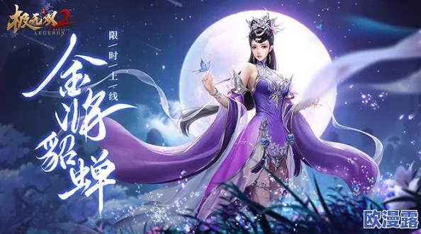 三国杀名将传独家红将兑换码大全及最新领取方式
