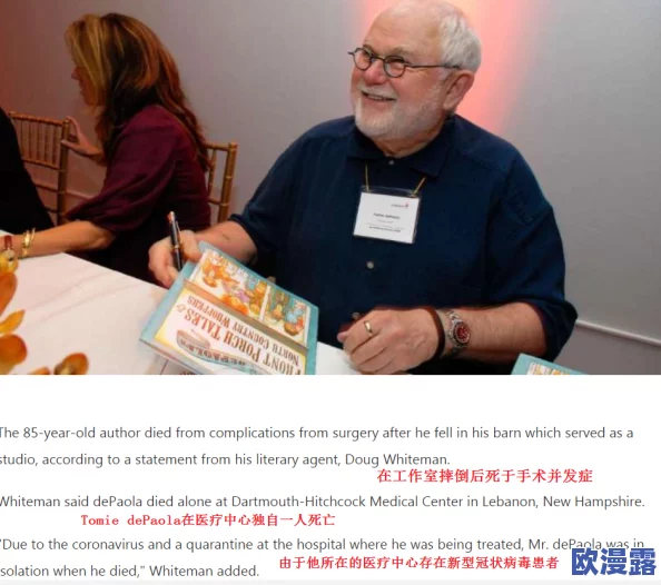 探究艾薇塔第16个任务未被授予的背后原因及影响分析 探究艾薇塔第16个任务未被授予的背后原因及影响分析