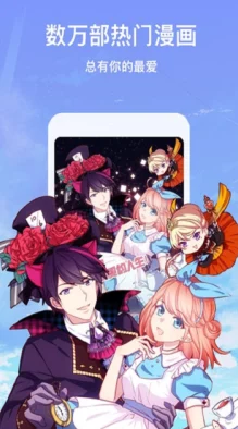 《免费韩漫网站》：全网首次推出VIP会员免费体验，海量韩漫任你畅享！