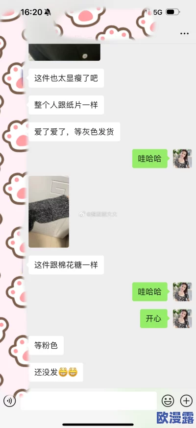 啊灬啊灬啊灬高潮了太深了软件,用户反馈热烈,功能持续优化中,引发广泛关注与讨论 啊灬啊灬啊灬高潮了太深了软件,用户反馈热烈,功能持续优化中,引发广泛关注与讨论