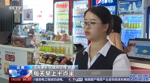 韩国特色特黄特刺激的毛片:近期引发热议的影视作品背后,探讨其对社会文化的影响与观众反响 韩国特色特黄特刺激的毛片:近期引发热议的影视作品背后,探讨其对社会文化的影响与观众反响
