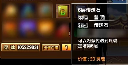 造梦西游3宝石获取攻略：全面解析宝石的多种获得方法介绍