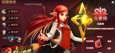DNF游戏中萌道对应的职业是什么及其特色介绍 DNF游戏中萌道对应的职业是什么及其特色介绍