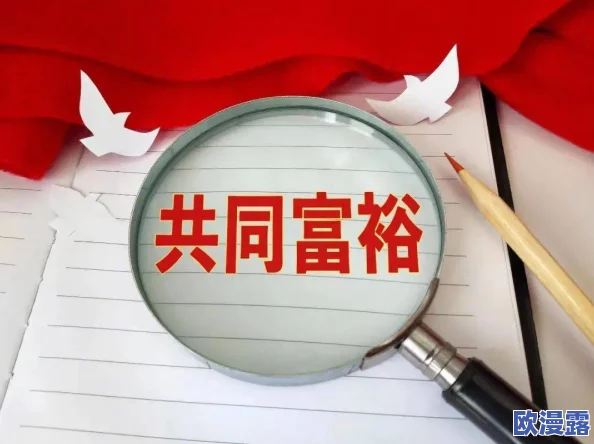 九九精品国产:近期引发热议的文化现象,背后隐藏着怎样的社会心理与价值观? 九九精品国产:近期引发热议的文化现象,背后隐藏着怎样的社会心理与价值观?