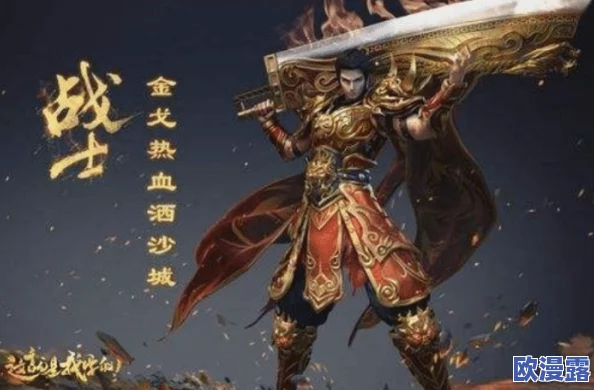 原始传奇游戏中:法师与战士后期哪个职业更易通关挑战 原始传奇游戏中:法师与战士后期哪个职业更易通关挑战