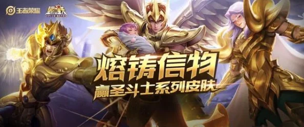 逆水寒手游喜羊羊与灰太狼联动皮肤详细售价及优惠信息 逆水寒手游喜羊羊与灰太狼联动皮肤详细售价及优惠信息