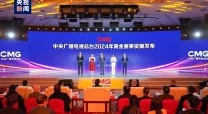 亚洲综合一区二区精品久久:最新科技创新引领行业变革,推动经济高质量发展 亚洲综合一区二区精品久久:最新科技创新引领行业变革,推动经济高质量发展