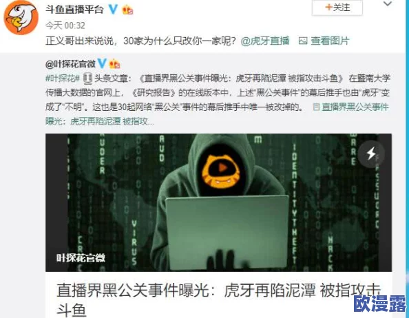 日韩精品一区二区三区毛片:最新合作项目引发热议,双方在科技与文化领域的深度交流备受关注 日韩精品一区二区三区毛片:最新合作项目引发热议,双方在科技与文化领域的深度交流备受关注