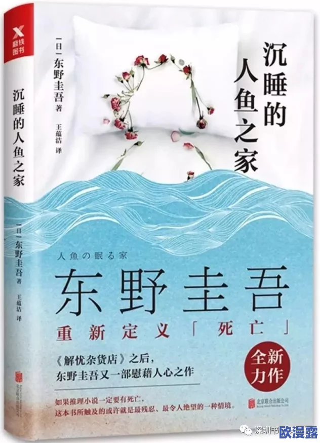 长篇乱肉合集乱500小说txt:畅销书排行榜新晋作品引发热议,读者反响热烈,讨论不断! 长篇乱肉合集乱500小说txt:畅销书排行榜新晋作品引发热议,读者反响热烈,讨论不断!