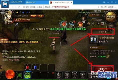篝火2游戏高效升级策略:快速刷等级全面攻略指南 篝火2游戏高效升级策略:快速刷等级全面攻略指南