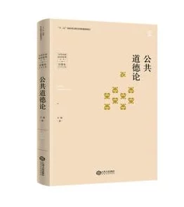 黄乱色伦短篇小说:探讨当代社会中的性别认同与文化冲突,反映人们内心深处的挣扎与追求 黄乱色伦短篇小说:探讨当代社会中的性别认同与文化冲突,反映人们内心深处的挣扎与追求