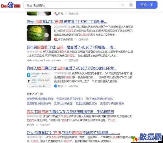 呱呱爆料今日首页最新：全新动态曝光，网友热议引发广泛关注与讨论！