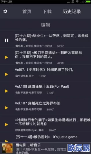 欧美精品黄页在线观看大全:最新热门影视资源推荐,畅享高品质视听盛宴,尽在掌握之中! 欧美精品黄页在线观看大全:最新热门影视资源推荐,畅享高品质视听盛宴,尽在掌握之中!