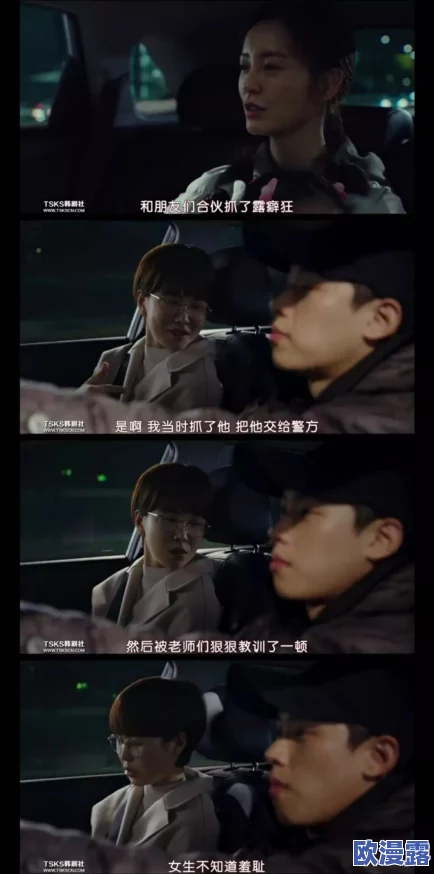 被窝伦理午夜电影网:最新上映的热门影片引发观众热议,探讨社会禁忌与人性深层次的冲突与反思 被窝伦理午夜电影网:最新上映的热门影片引发观众热议,探讨社会禁忌与人性深层次的冲突与反思