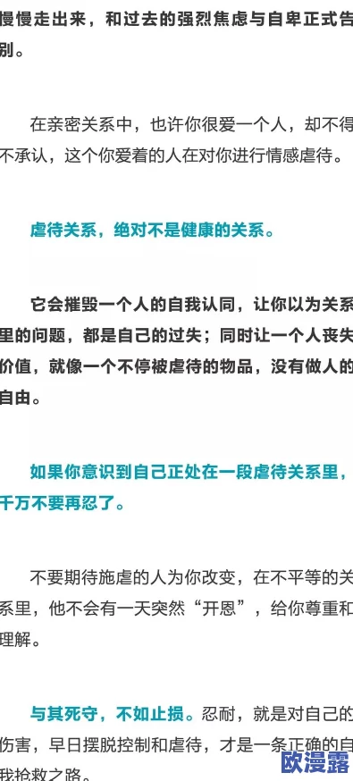 啊 用力 嗯 轻一点雷安：探讨情感表达在亲密关系中的重要性与影响因素的研究分析
