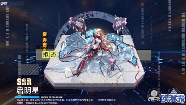 全面解析：幻塔人工岛赤核位置大全及获取指南