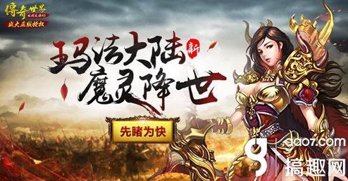 2024热门推荐:深度解析必玩的赛尔号横版格斗游戏新体验 2024热门推荐:深度解析必玩的赛尔号横版格斗游戏新体验