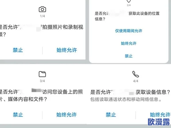 美女的隐私视频网站app：用户数据泄露引发广泛关注，专家呼吁加强网络安全保护措施