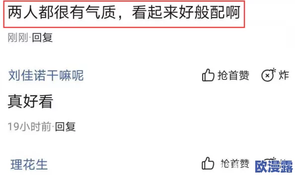 波多野结衣久久精品免费播放:最新动态引发热议,网友热衷讨论其影响力与未来发展方向 波多野结衣久久精品免费播放:最新动态引发热议,网友热衷讨论其影响力与未来发展方向