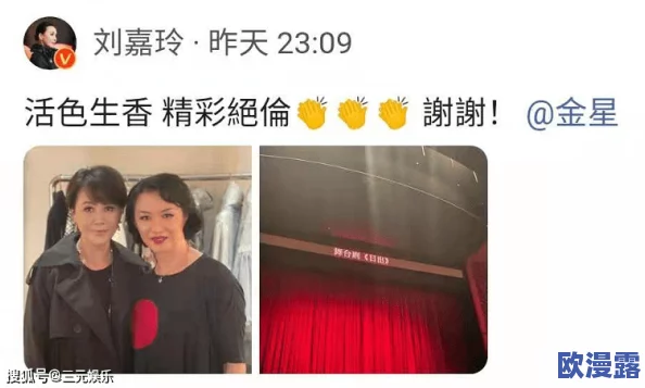 波多野结衣久久精品免费播放:最新动态引发热议,网友热衷讨论其影响力与未来发展方向 波多野结衣久久精品免费播放:最新动态引发热议,网友热衷讨论其影响力与未来发展方向