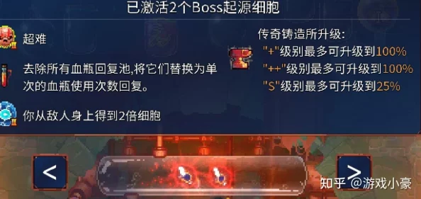 重生细胞游戏中圣书道具的获取位置与途径详解 重生细胞游戏中圣书道具的获取位置与途径详解