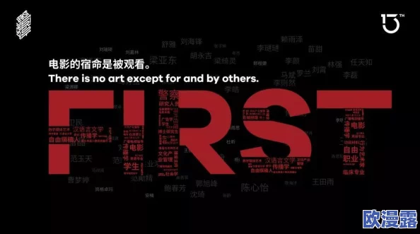 中文字幕日本不卡一二三区:最新影视作品引发热议,观众对内容质量和文化差异的讨论愈演愈烈 中文字幕日本不卡一二三区:最新影视作品引发热议,观众对内容质量和文化差异的讨论愈演愈烈