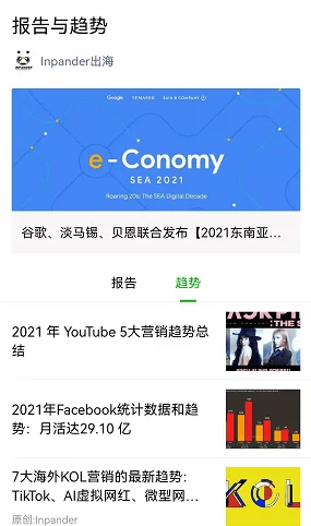 欧美色图：最新潮流趋势引发热议，社交媒体上相关话题持续升温，网友们纷纷分享个人看法与创意作品
