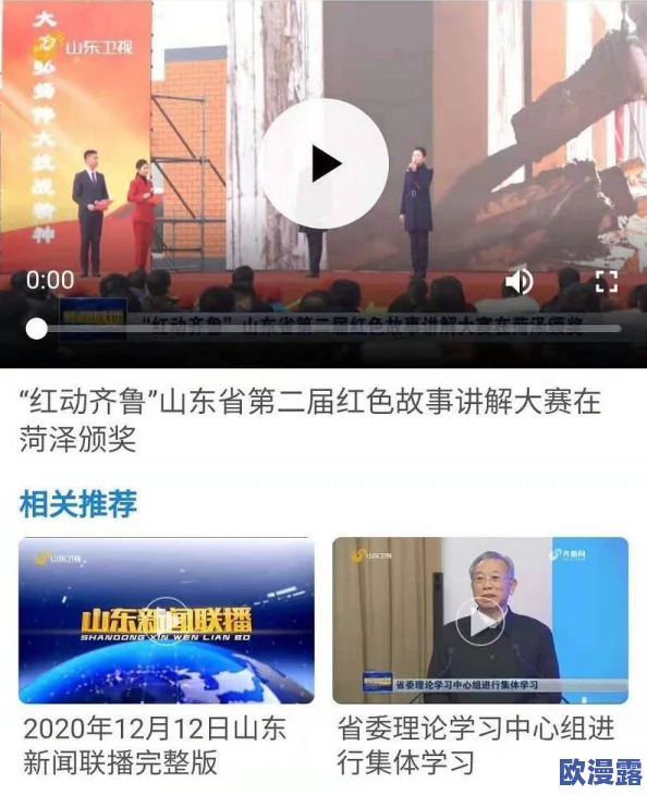 国产又色又爽又黄的视频在线观看，竟然引发了全国范围内的热议与讨论，网友们纷纷表示无法自拔！