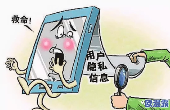 男女啪啪软件引发热议，用户隐私安全问题亟待解决，行业规范呼声日益高涨！