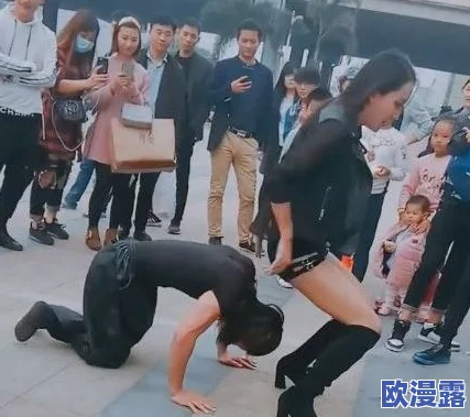 美女跪下吃男人j8免费视频引发热议，网友纷纷讨论其背后的社会现象与文化影响，视频内容引起广泛关注和争议