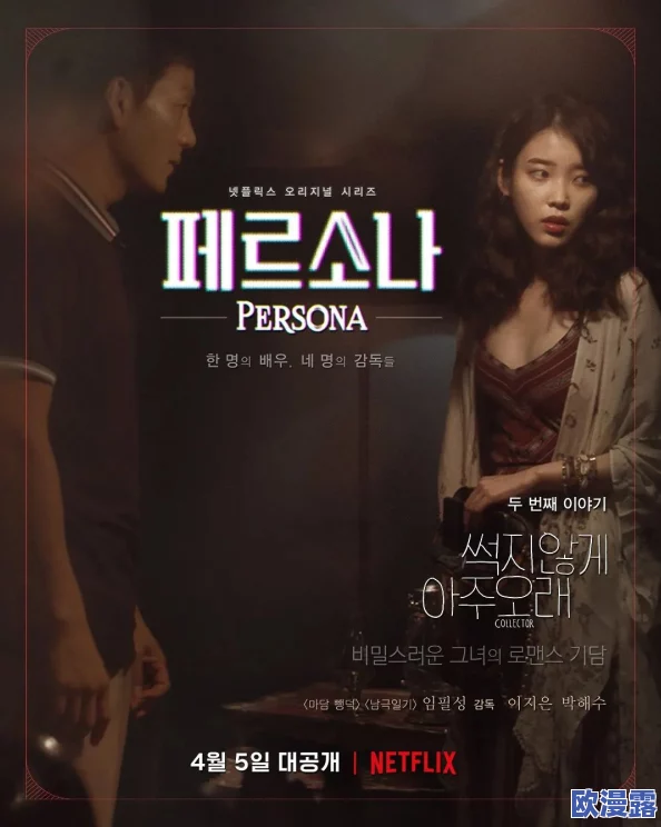 韩国啪啪所第一季第1话:热议新剧引发观众关注,剧情与角色设定备受期待! 韩国啪啪所第一季第1话:热议新剧引发观众关注,剧情与角色设定备受期待!