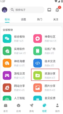Appstore美区免费2023：最新优惠活动与热门应用推荐，助你畅享无忧下载体验！