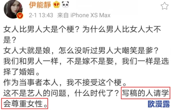 女人ⅹxx免费视频:最新研究显示女性在性教育中的重要性与影响力逐渐被重视,推动社会对女性权益的关注与讨论 女人ⅹxx免费视频:最新研究显示女性在性教育中的重要性与影响力逐渐被重视,推动社会对女性权益的关注与讨论
