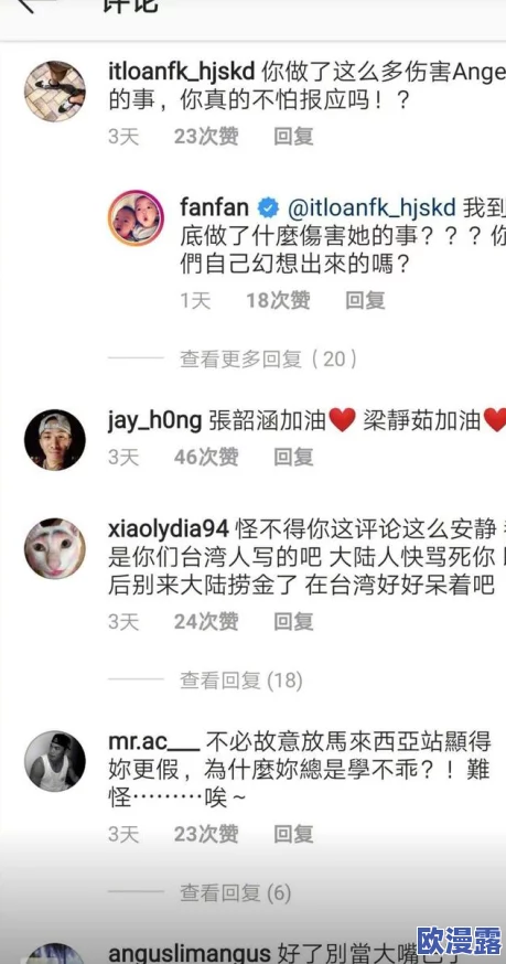 欧美一级毛片无遮挡:最新动态引发热议,网友纷纷讨论其对影视行业的影响与未来发展趋势 欧美一级毛片无遮挡:最新动态引发热议,网友纷纷讨论其对影视行业的影响与未来发展趋势