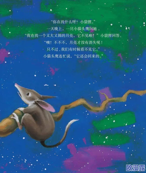八寸长的大宝贝，引发全球关注！科学家称发现新物种或将改变我们对自然界的认知！