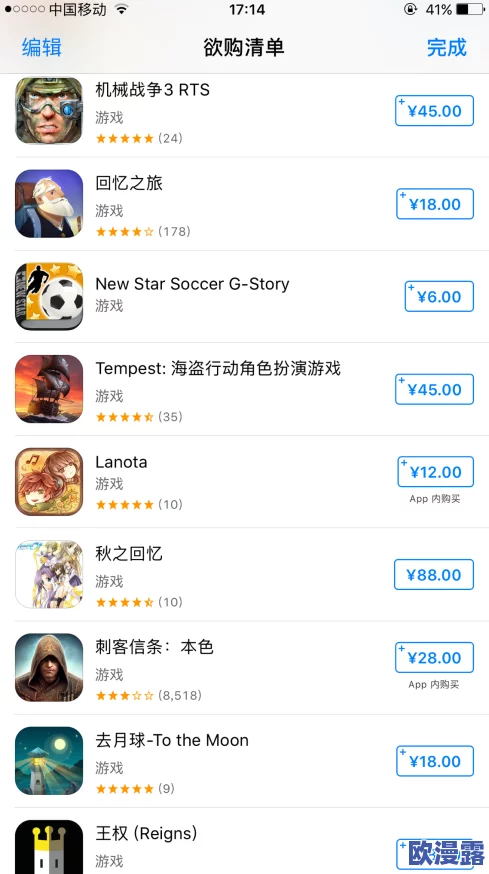 2024年有哪些耐玩且有趣的养羊小游戏？排名榜单揭晓