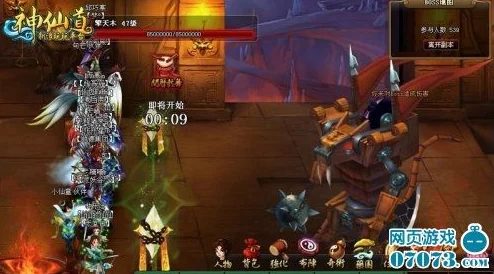 探索神仙道游戏中古城废墟9关卡对应的玩家等级是多少级？