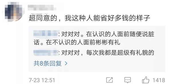 日本a毛片在线播放：最新动态引发热议，网友热衷讨论背后的文化现象与社会影响