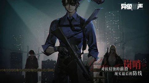 深入解析异象回声中莉贝卡的独特特点与详细资料介绍
