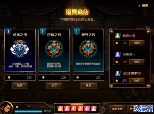 探索DNF中经典牛图的具体位置与攻略详解