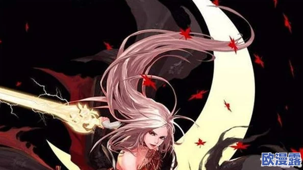 《地下城与勇士》深度评测：妖刀系列武器，铸就顶尖角色的终极选择