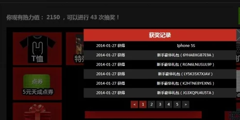 2024年世纪天成代理发行的游戏阵容全面解析与推荐