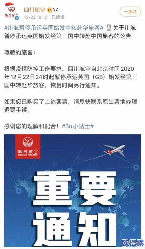 欧美在线一区二区:全球网络安全形势严峻,专家呼吁加强个人信息保护与隐私意识提升 欧美在线一区二区:全球网络安全形势严峻,专家呼吁加强个人信息保护与隐私意识提升