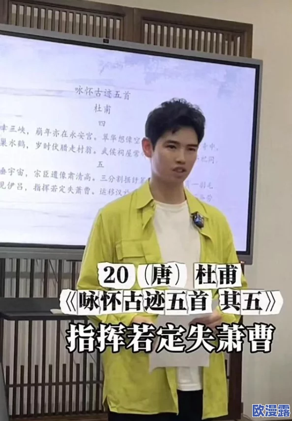 禁漫羞羞韩漫入口:最新动态引发热议,网友热衷讨论内容与平台安全性问题 禁漫羞羞韩漫入口:最新动态引发热议,网友热衷讨论内容与平台安全性问题