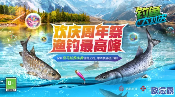 2024精选优质鱼游戏下载推荐，尽享高质量水中冒险之旅